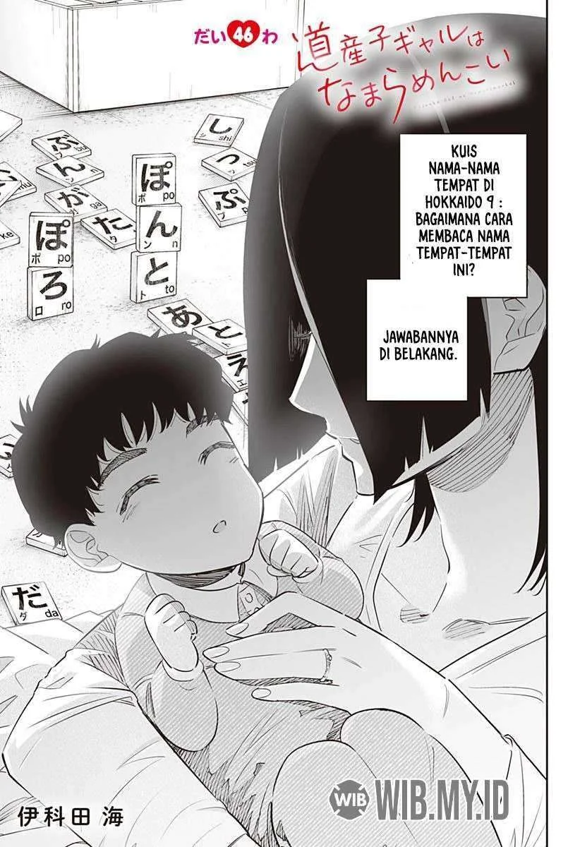 Chapter 46 - halaman 3