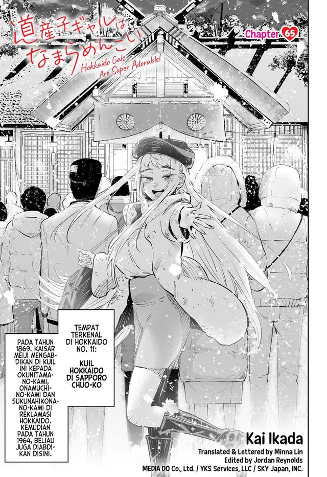 Chapter 65 - halaman 3