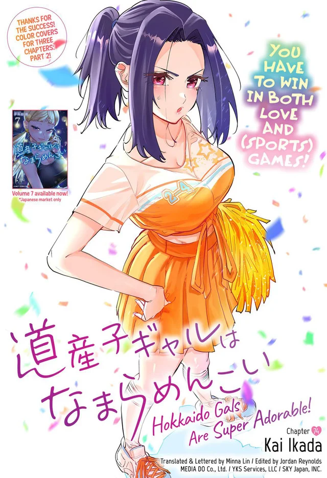 Chapter 74 - halaman 3