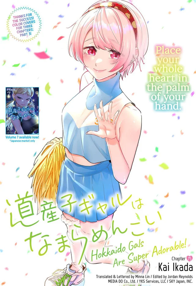Chapter 75 - halaman 3