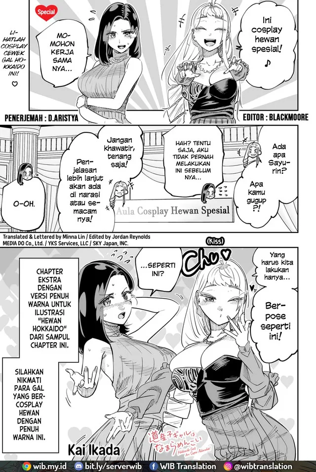 Chapter 76.5 - halaman 3