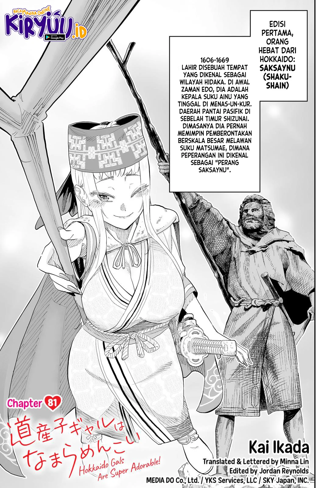 Chapter 81 - halaman 4