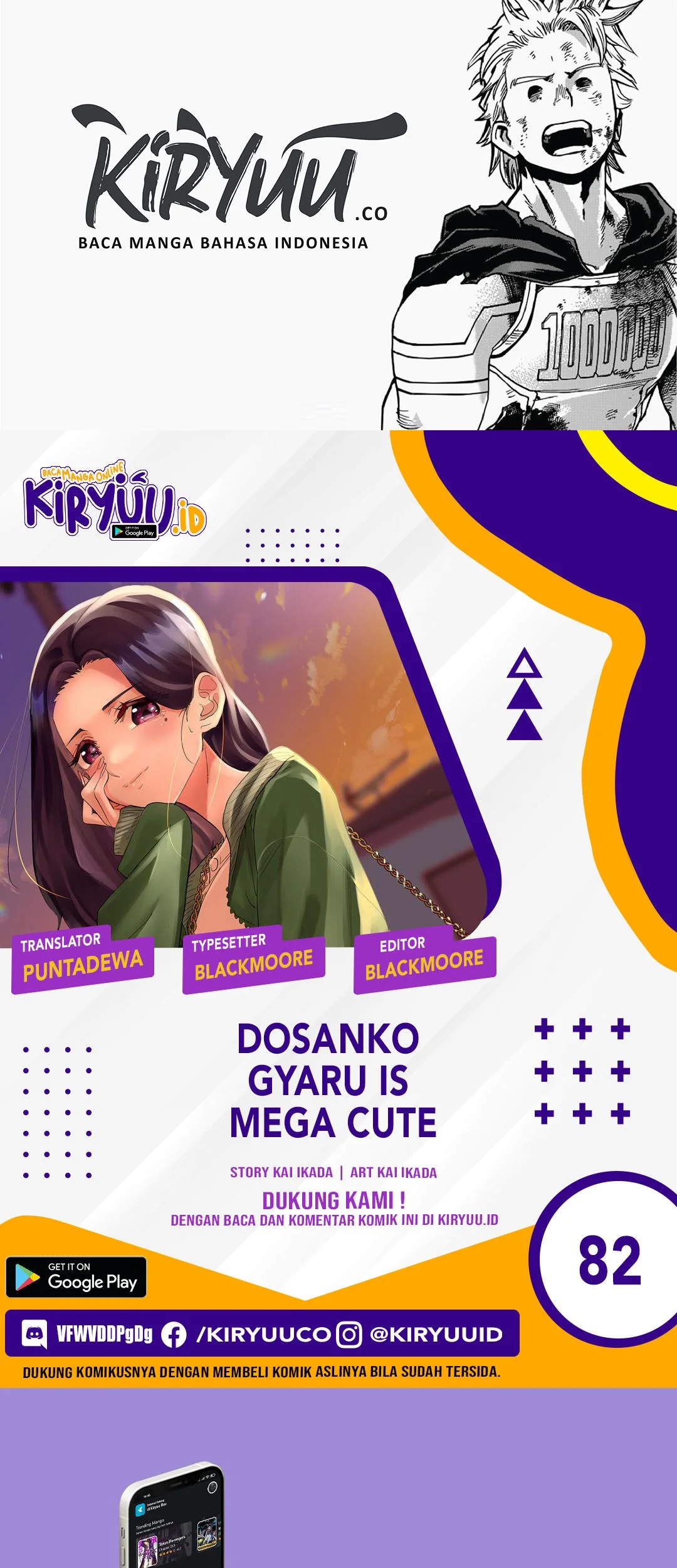 Chapter 82 - halaman 2
