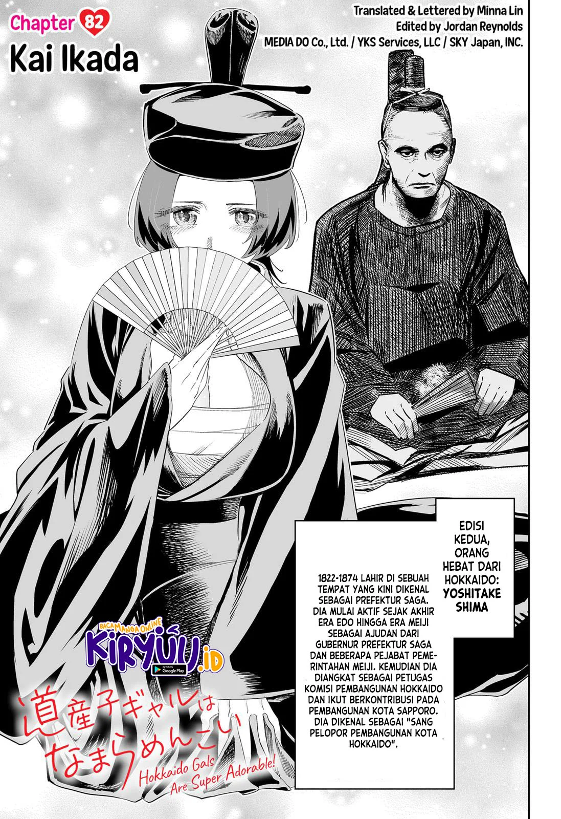 Chapter 82 - halaman 4