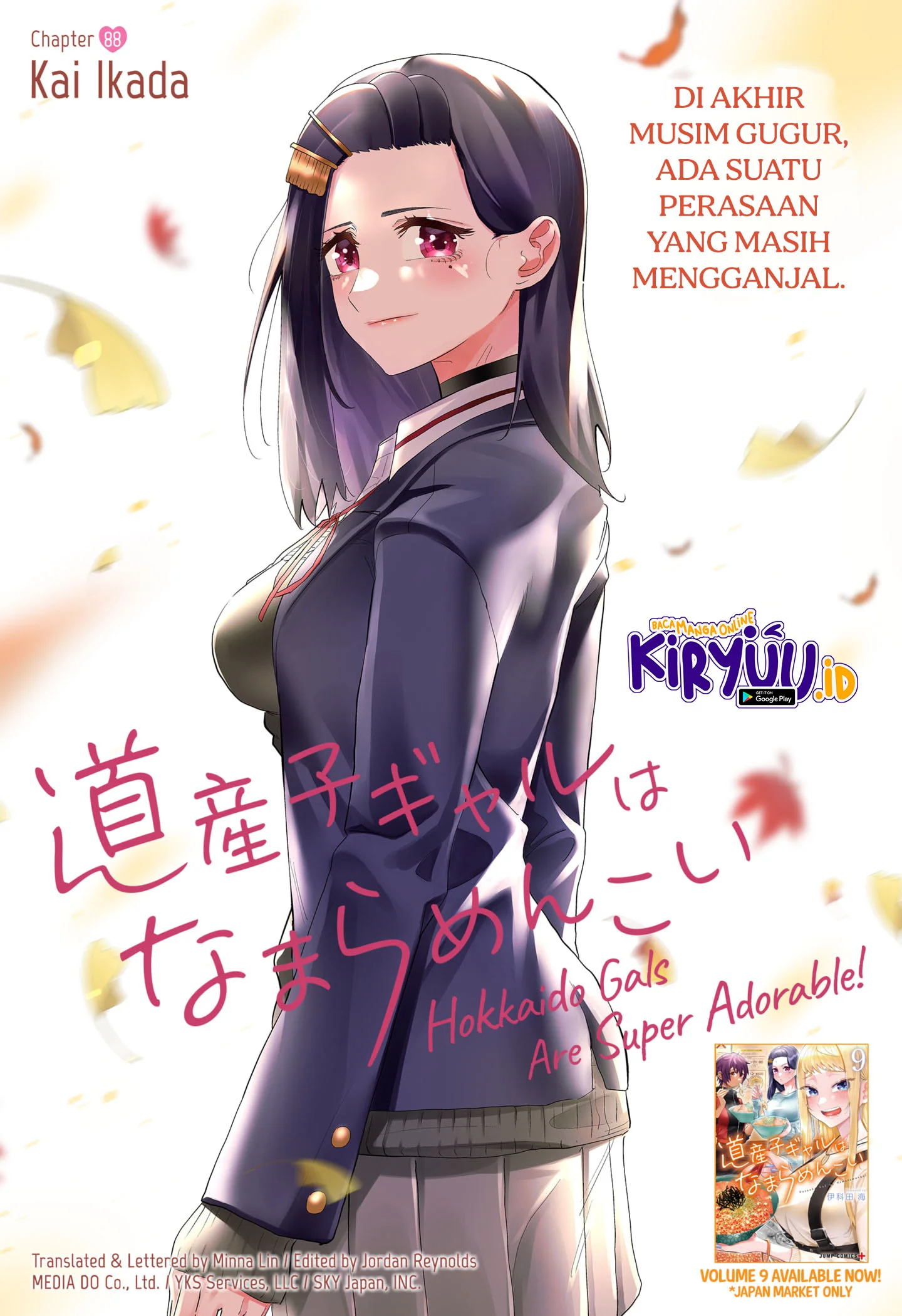 Chapter 88 - halaman 4