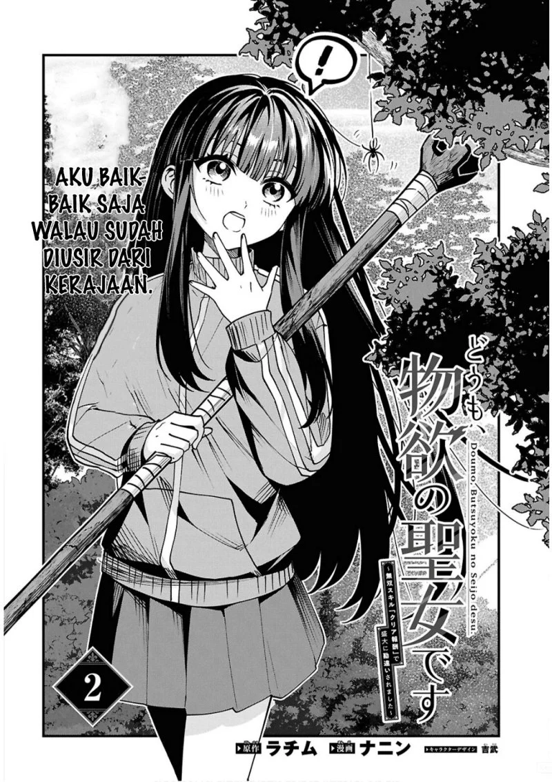 Chapter 2 - halaman 4