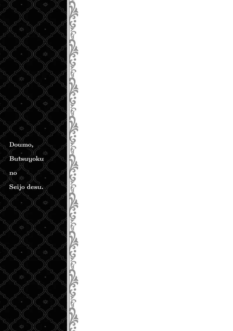 Chapter 4 - halaman 27