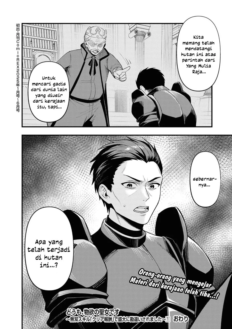 Chapter 6 - halaman 33
