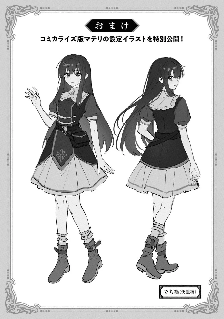 Chapter 6 - halaman 34