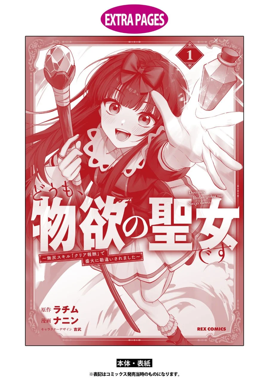 Chapter 6 - halaman 37