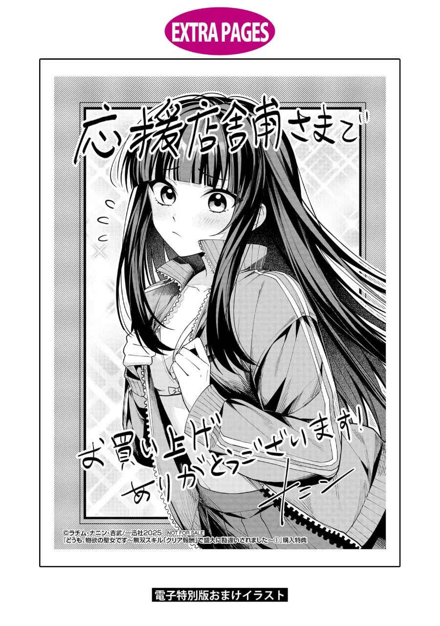 Chapter 6 - halaman 40