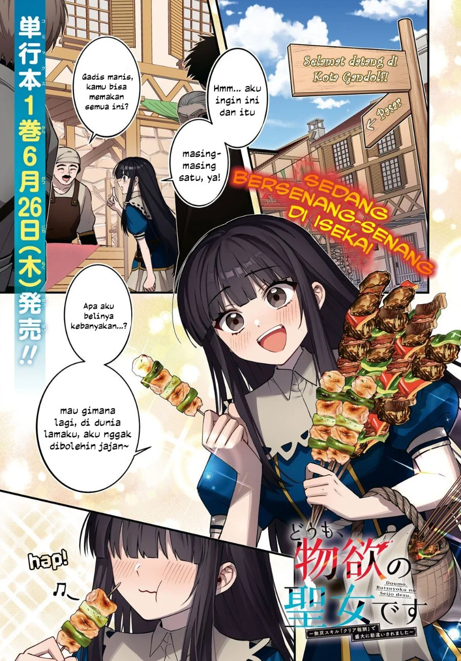 Chapter 7 - halaman 4