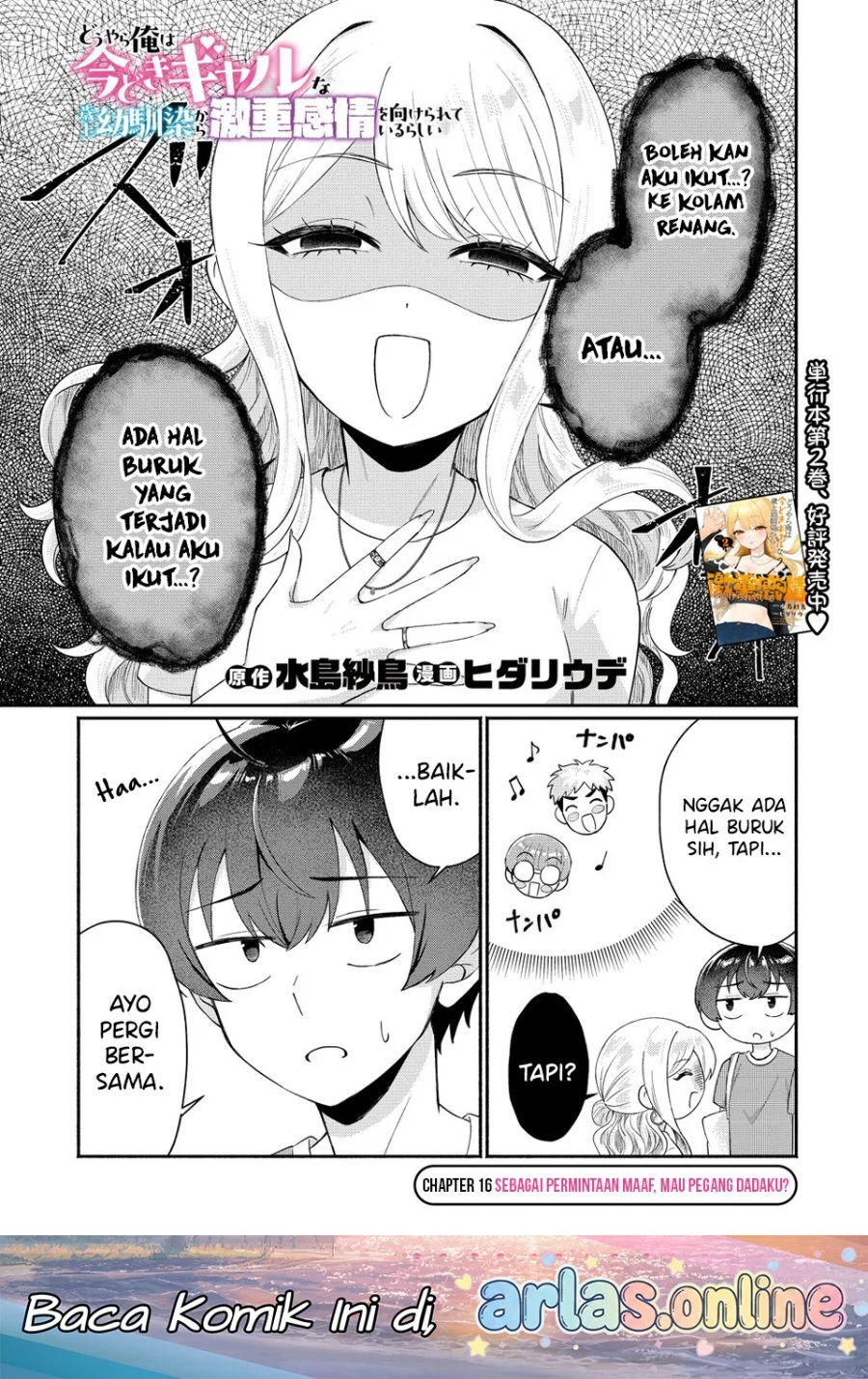 Chapter 16 - halaman 3