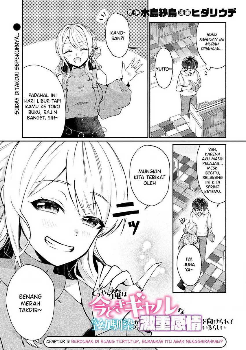 Chapter 3.1 - halaman 3