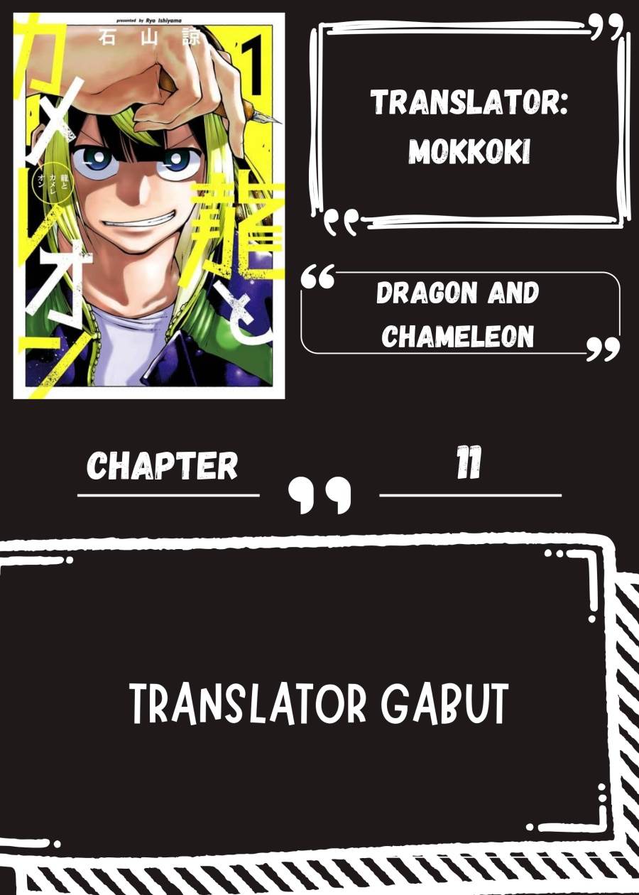 Chapter 1 - halaman 2