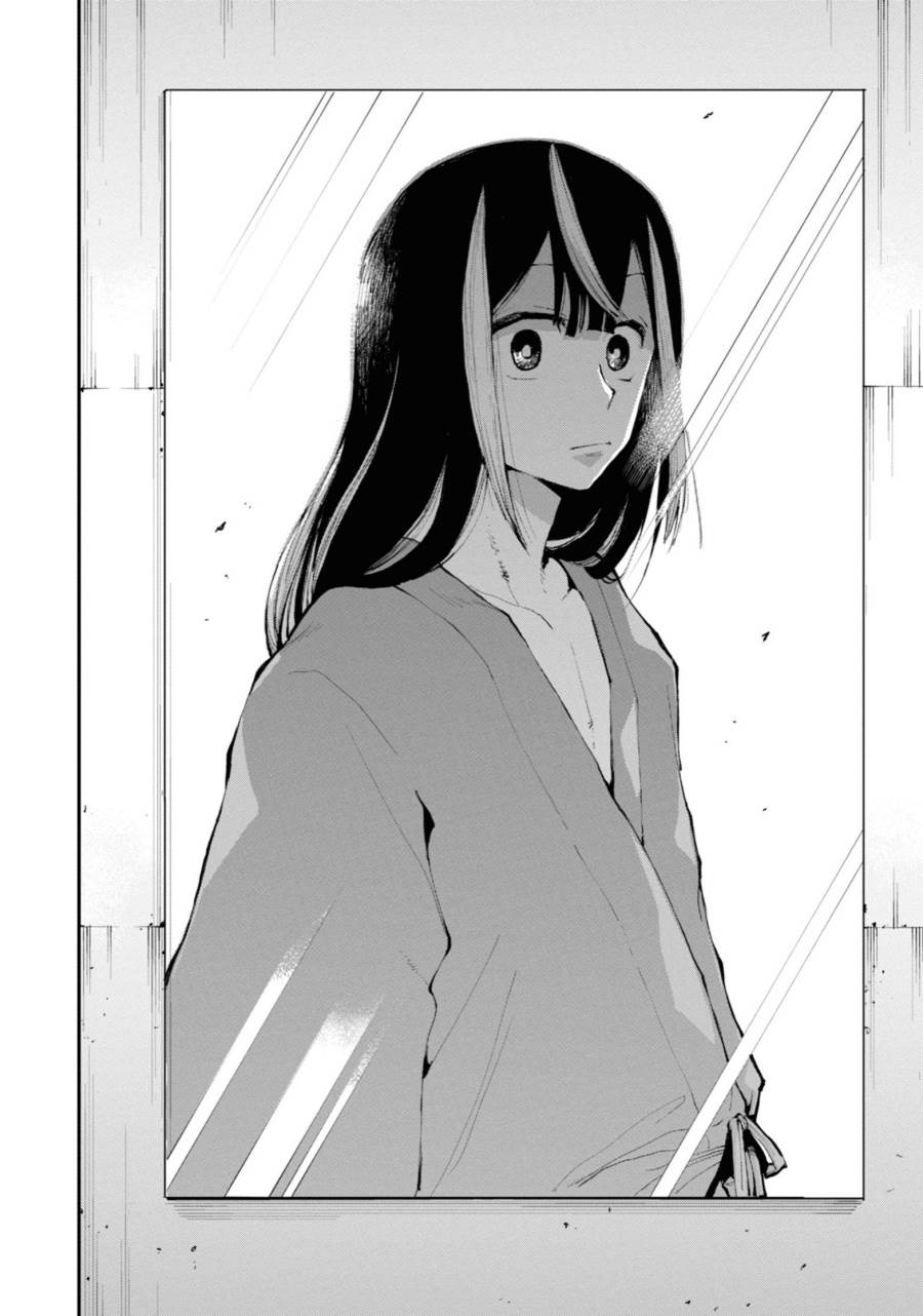 Chapter 1 - halaman 25