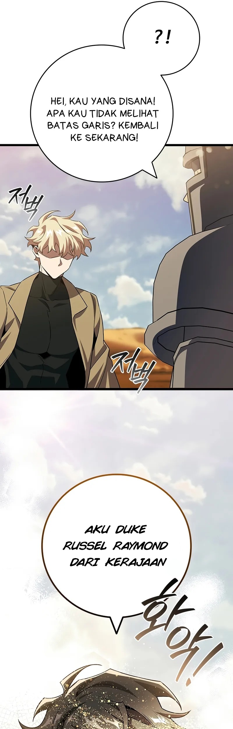 Chapter 108 - halaman 44