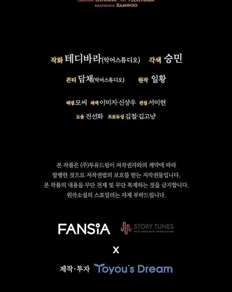 Chapter 111 - halaman 59