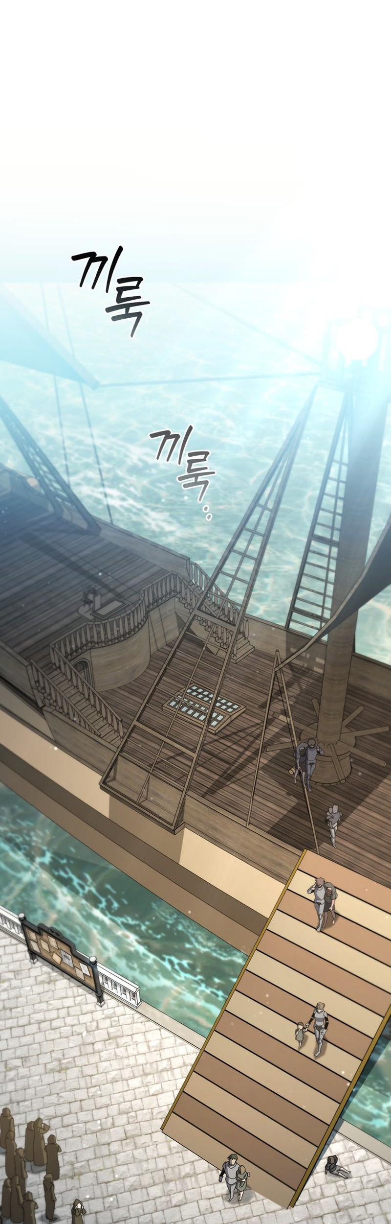 Chapter 15 - halaman 56