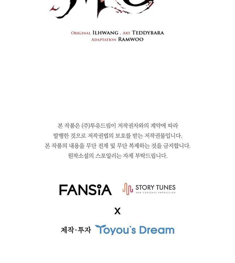 Chapter 46 - halaman 62
