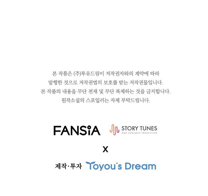Chapter 51 - halaman 55