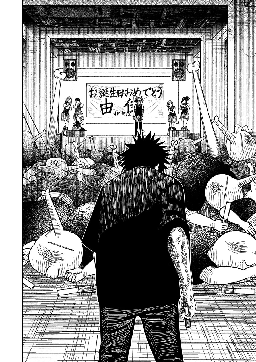 Chapter 19 - halaman 12