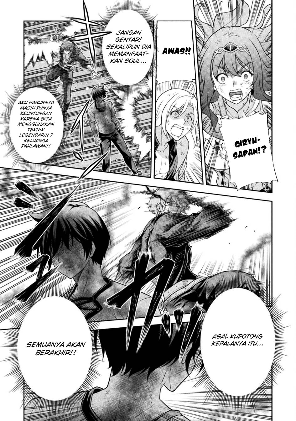 Chapter 153 - halaman 17