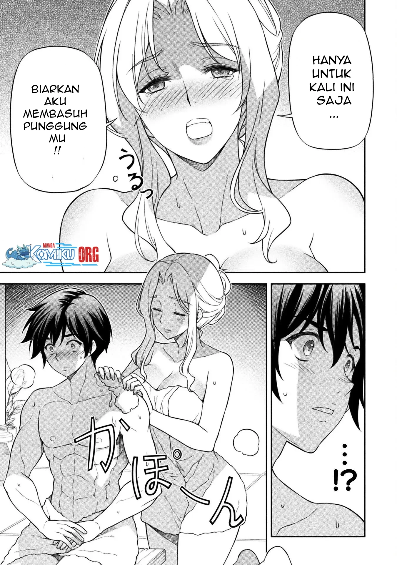 Chapter 173 - halaman 7