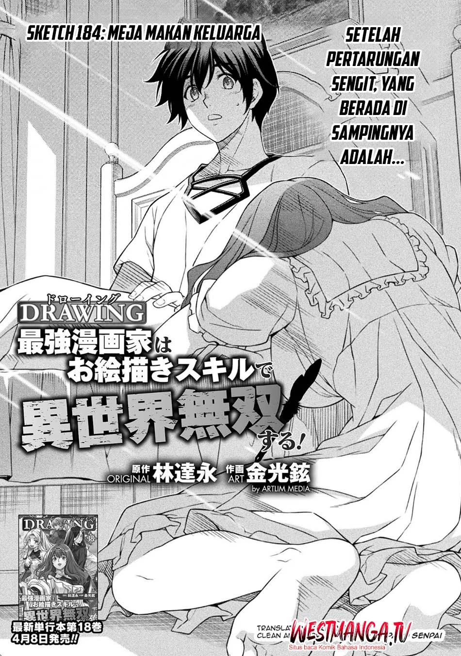Chapter 184 - halaman 3