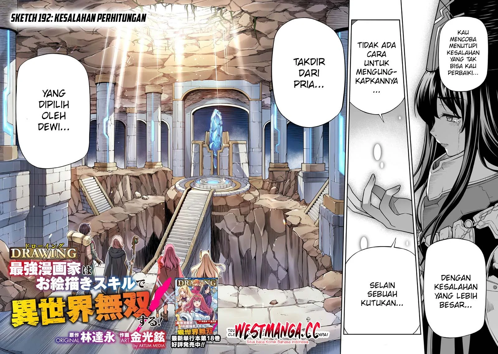 Chapter 192 - halaman 5