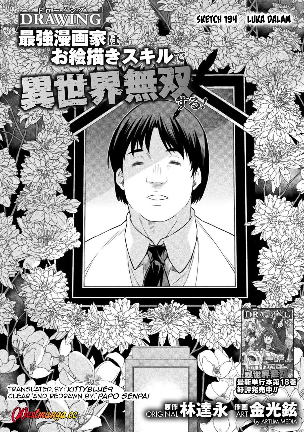 Chapter 194 - halaman 5