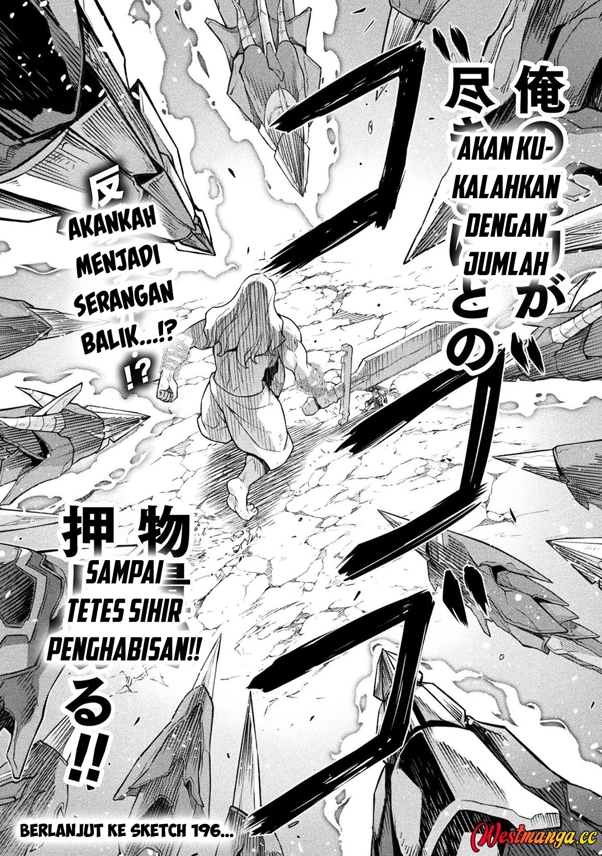 Chapter 195 - halaman 20