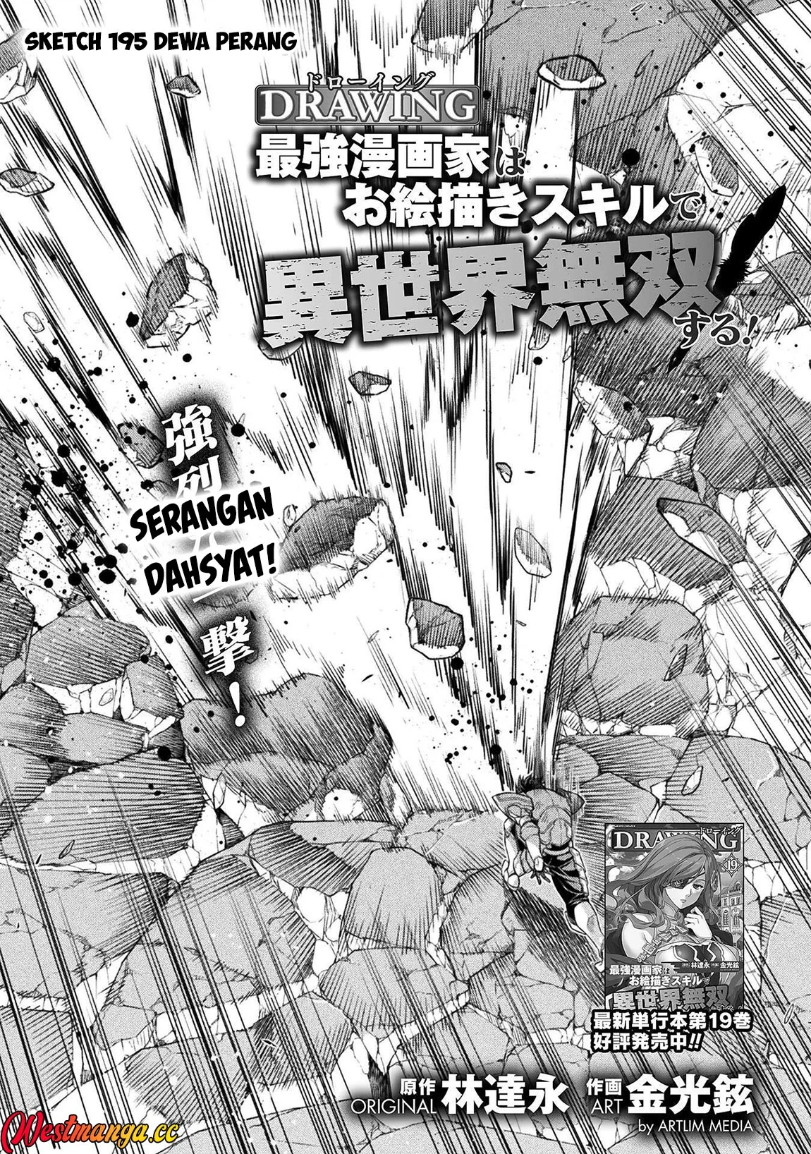 Chapter 195 - halaman 3