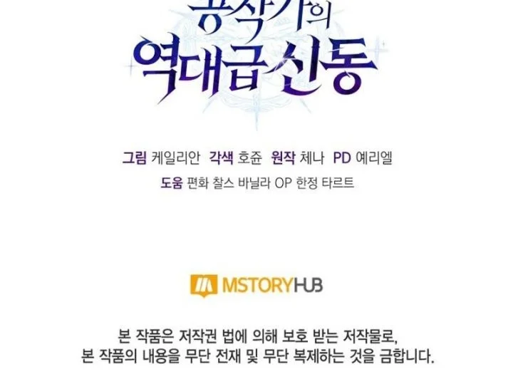 Chapter 2 - halaman 83