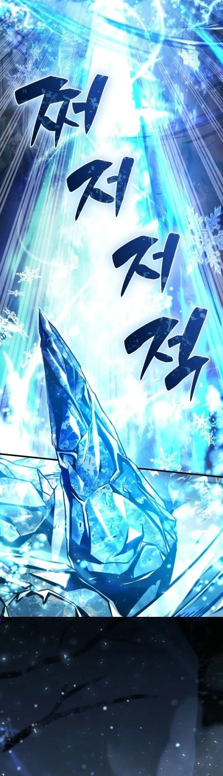 Chapter 4 - halaman 30