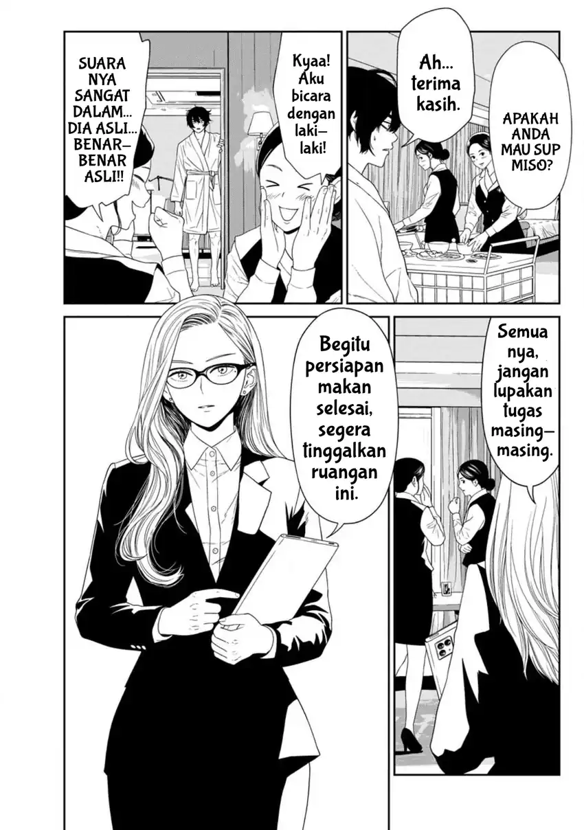 Chapter 2 - halaman 16