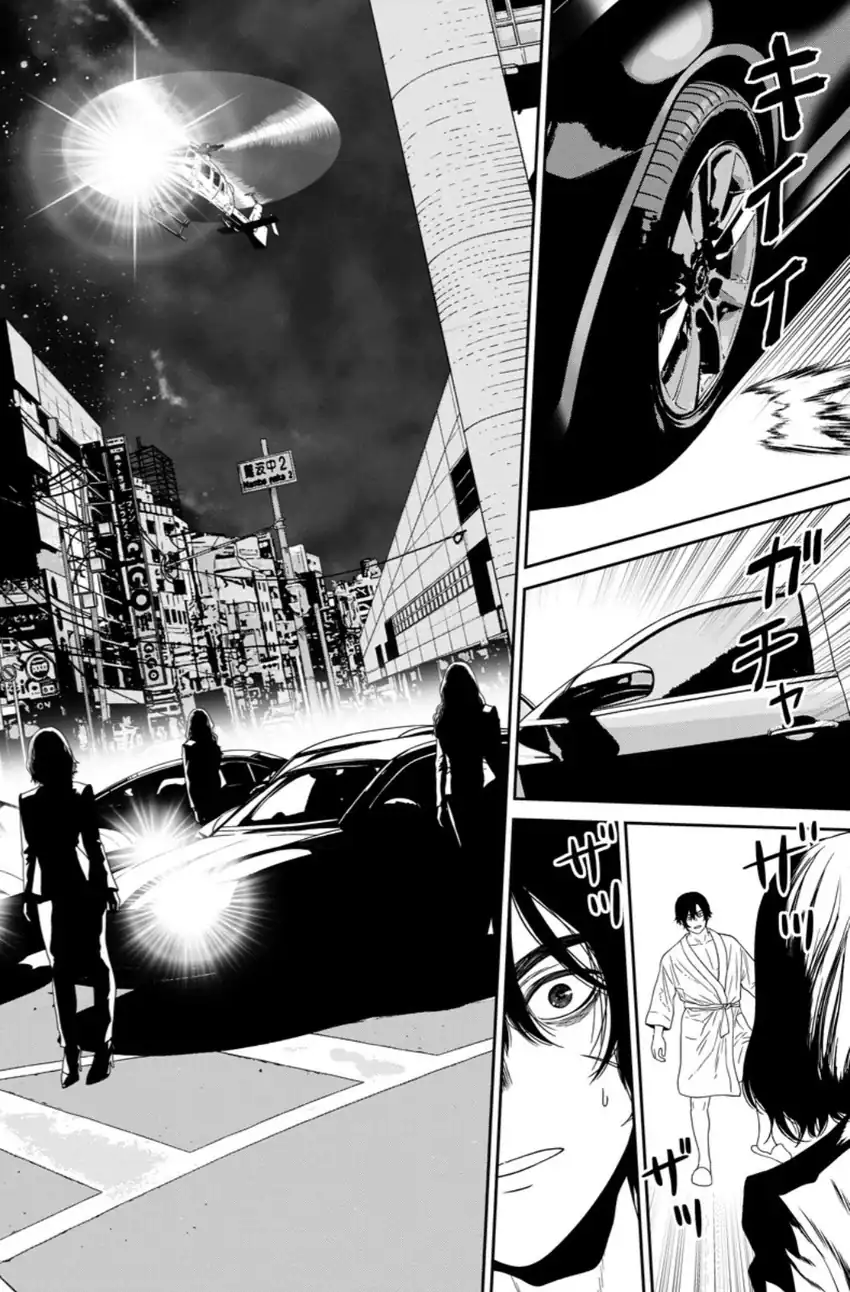 Chapter 2 - halaman 38