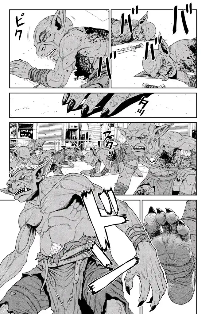 Chapter 3.3 - halaman 12