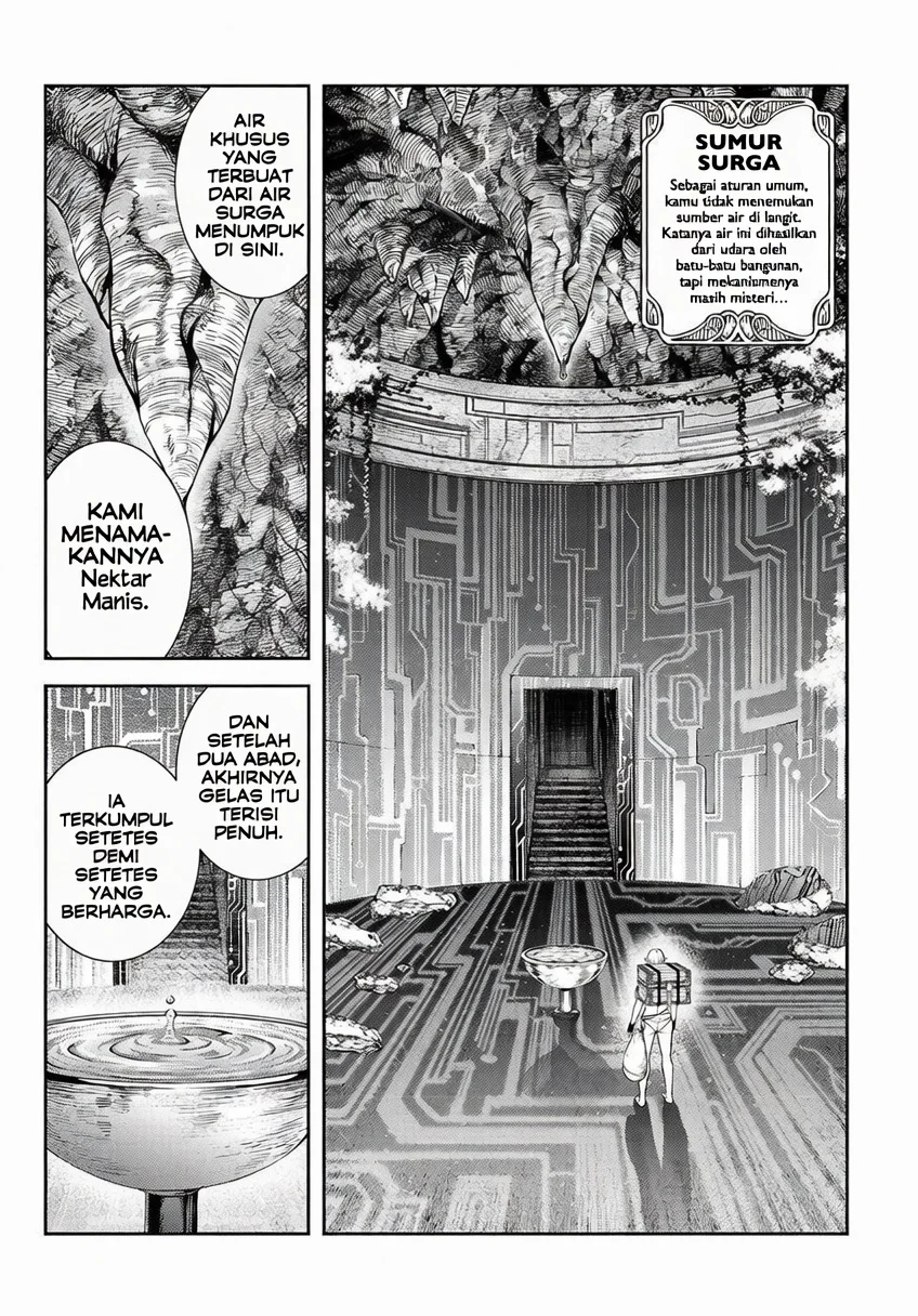 Chapter 2 - halaman 17