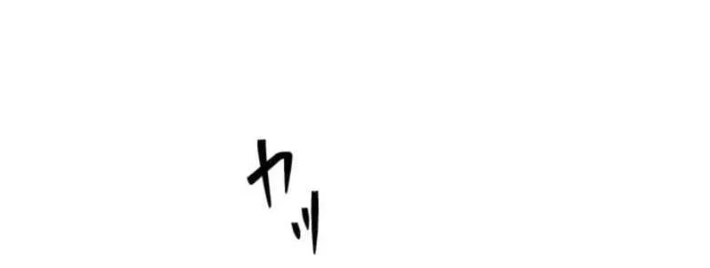 Chapter 12 - halaman 45