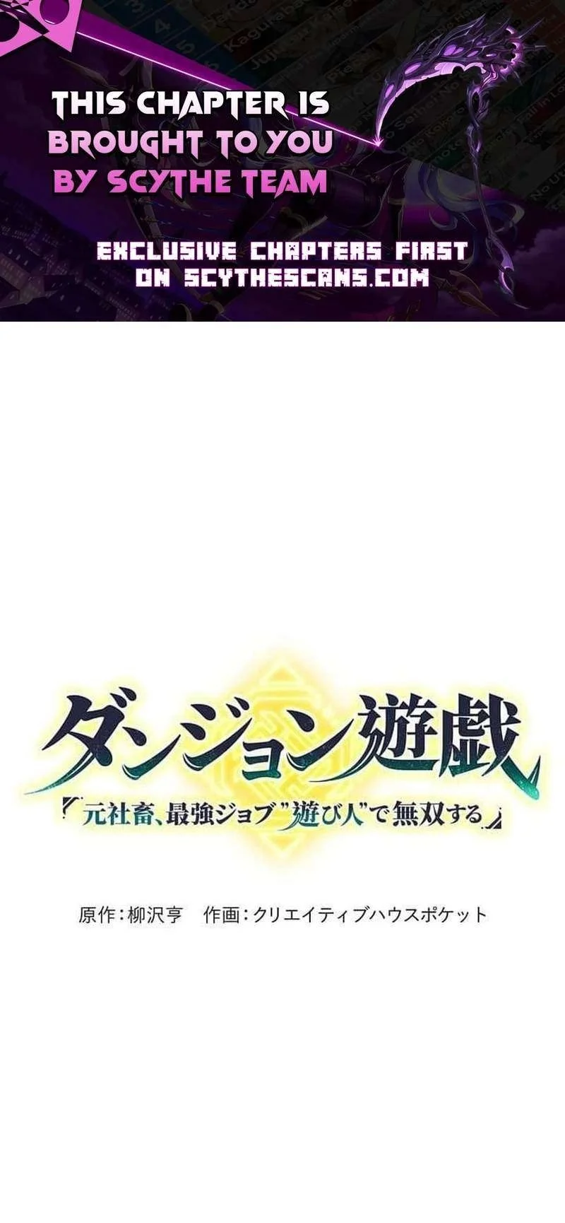 Chapter 15 - halaman 2
