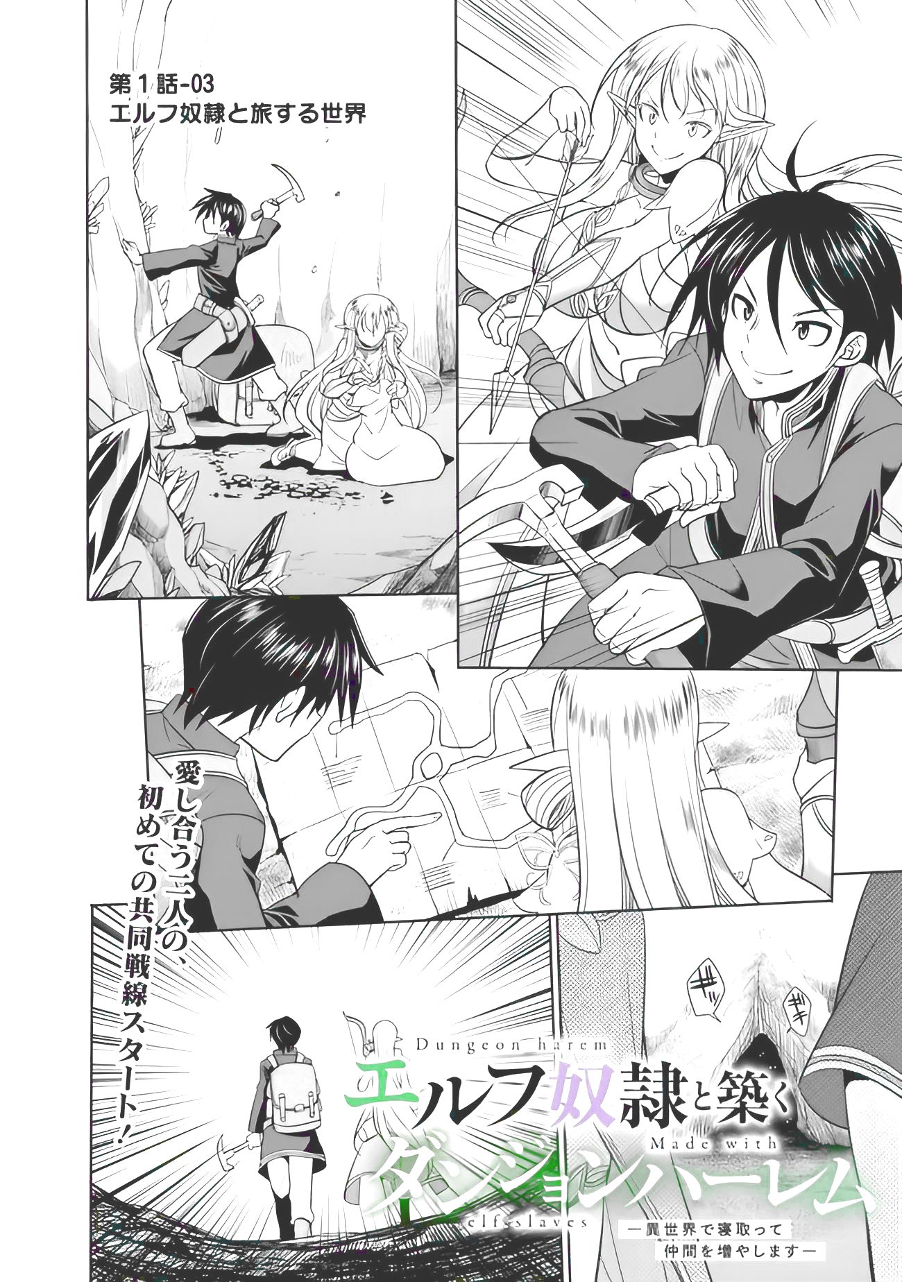 Chapter 1.3 - halaman 2