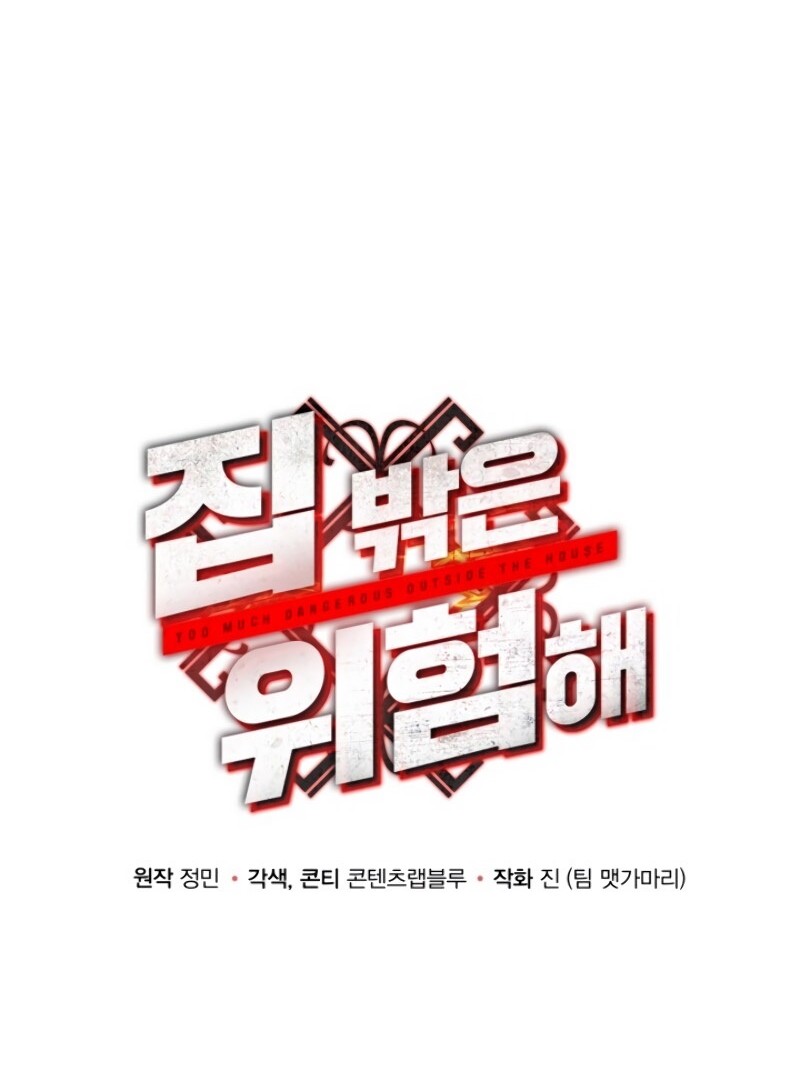 Chapter 16 - halaman 41