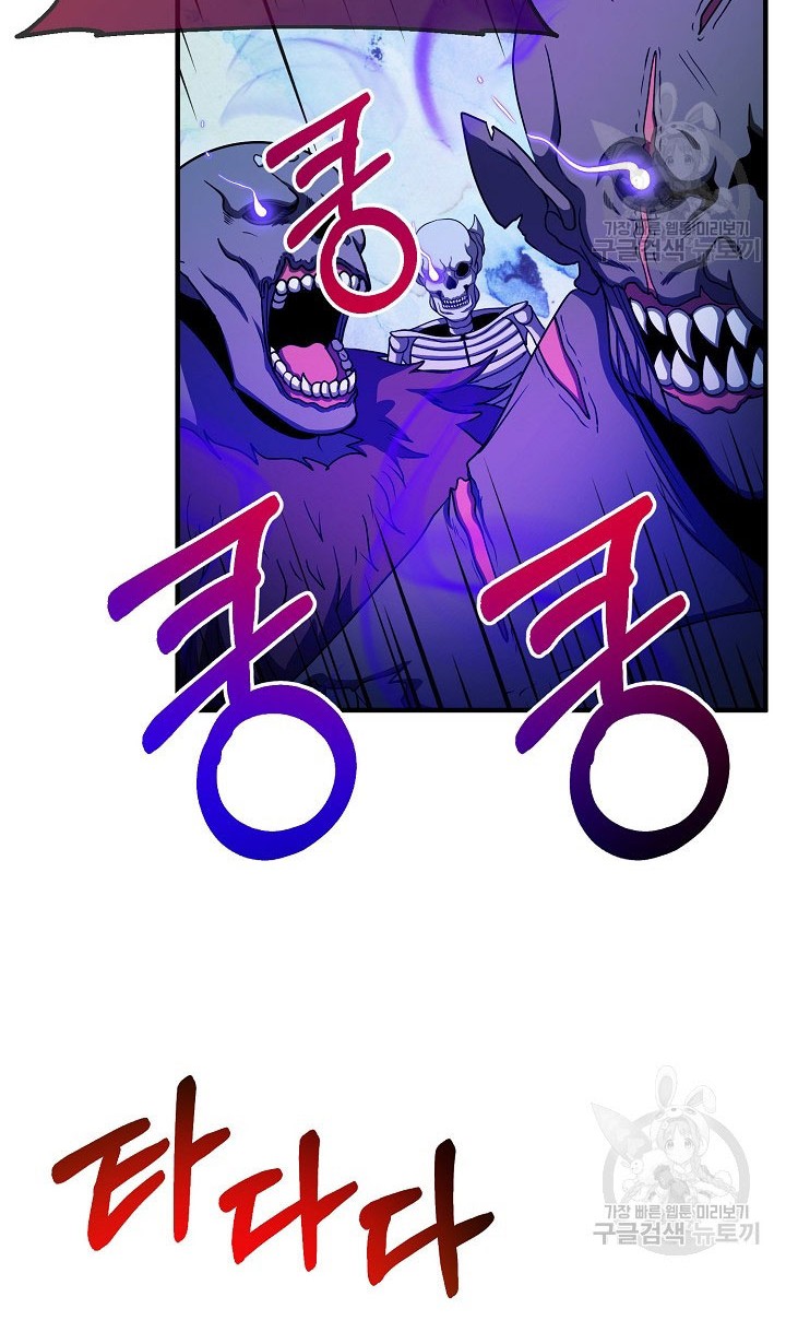 Chapter 65 - halaman 34