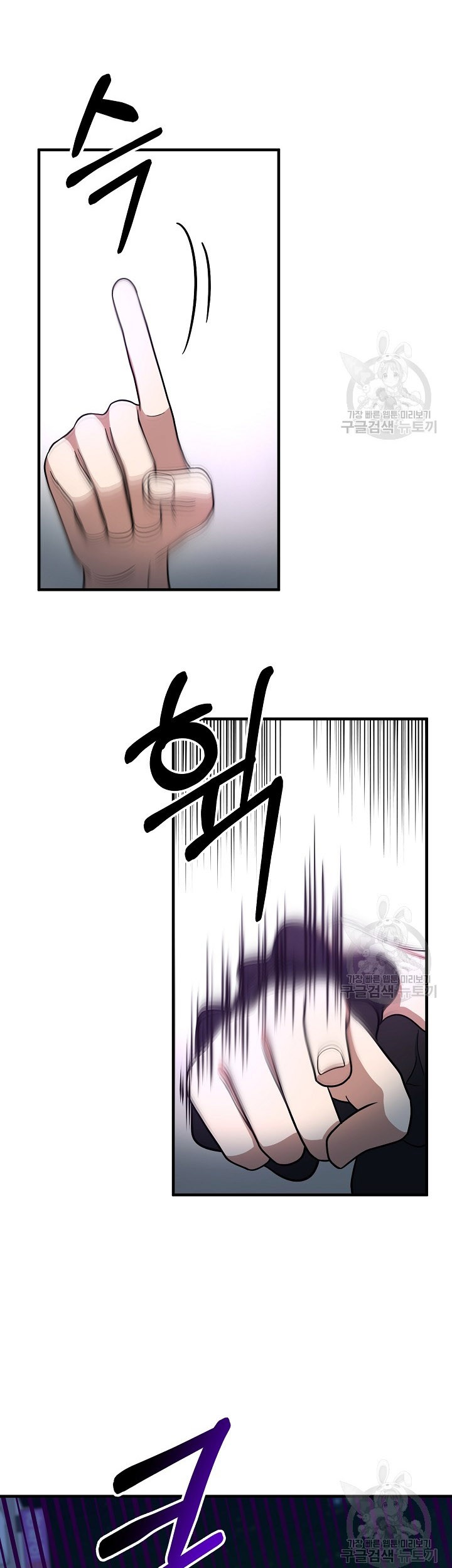 Chapter 66 - halaman 43