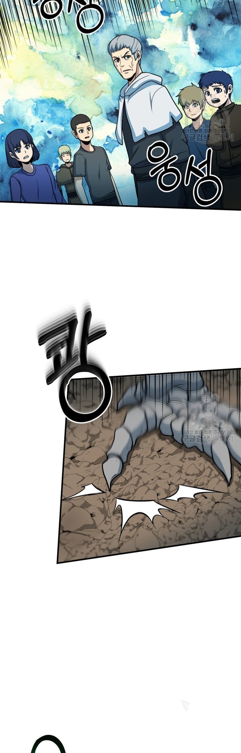 Chapter 71 - halaman 39