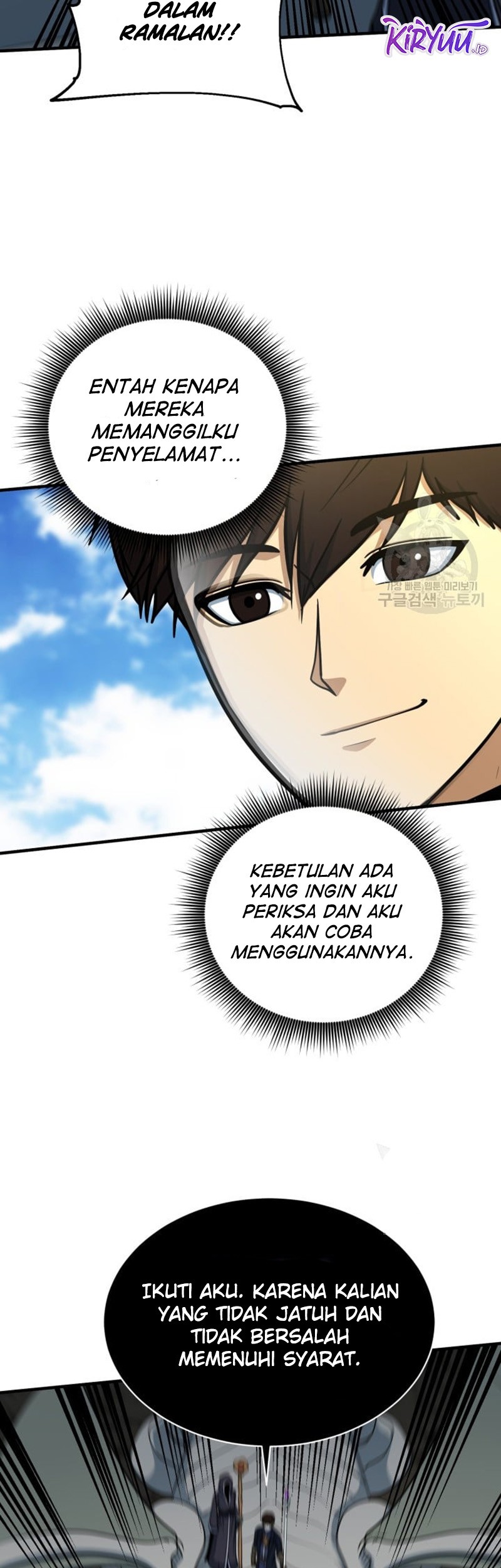 Chapter 71 - halaman 42