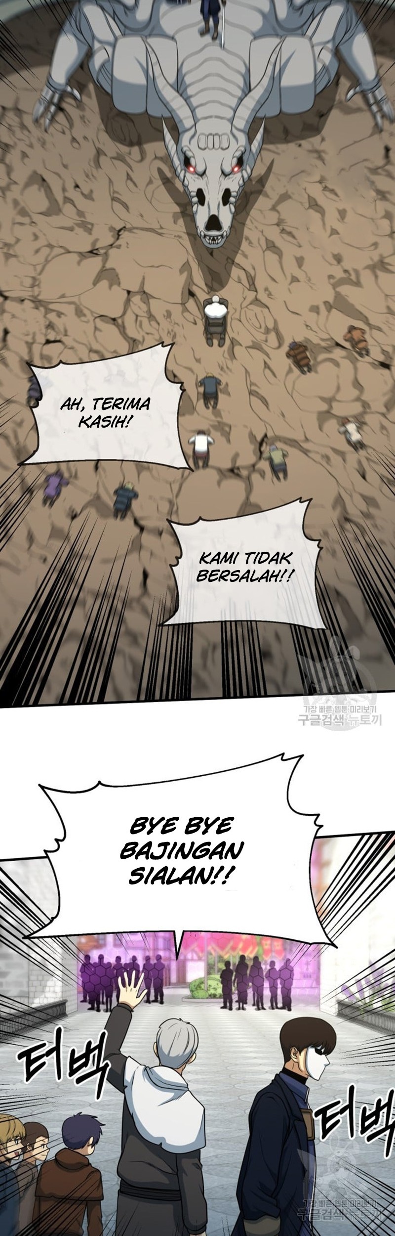 Chapter 71 - halaman 43