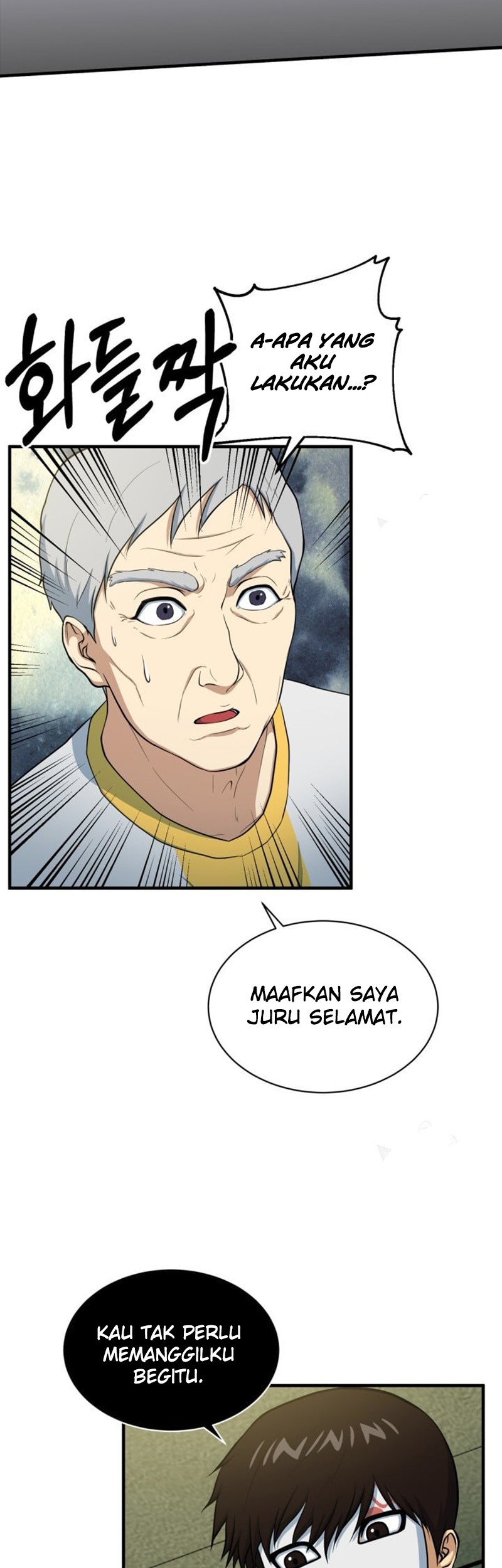 Chapter 71 - halaman 49
