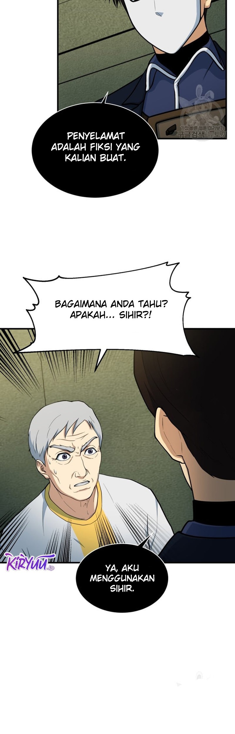 Chapter 71 - halaman 50